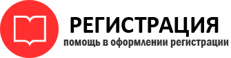 прописка в Белгороде id912254